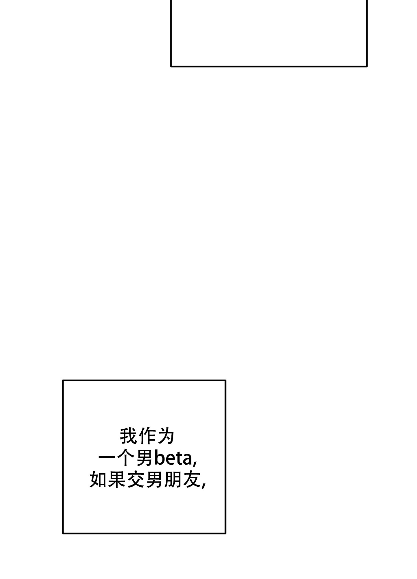 《巴黎邂逅》漫画最新章节第1话免费下拉式在线观看章节第【19】张图片