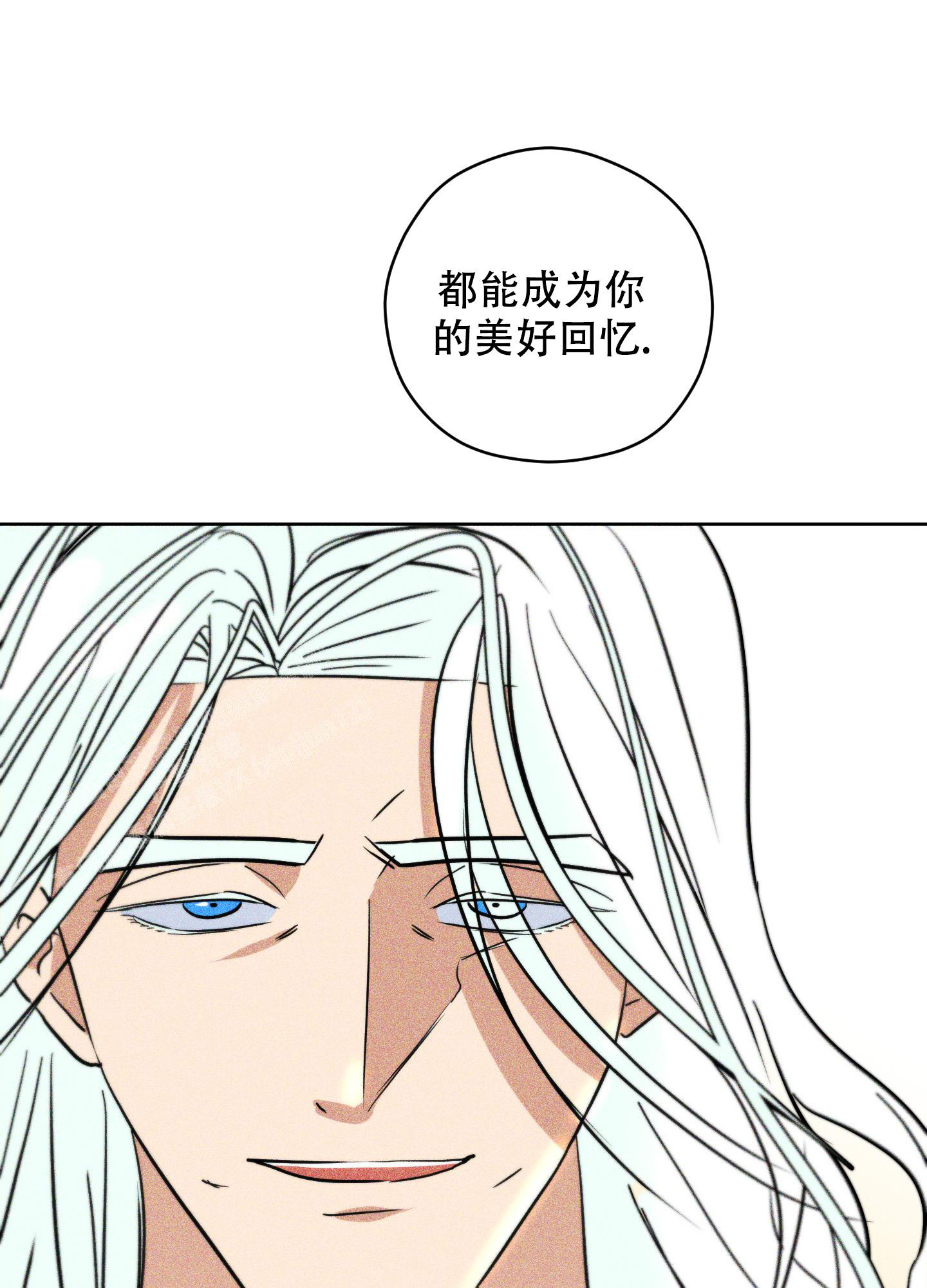 《巴黎邂逅》漫画最新章节第14话免费下拉式在线观看章节第【1】张图片