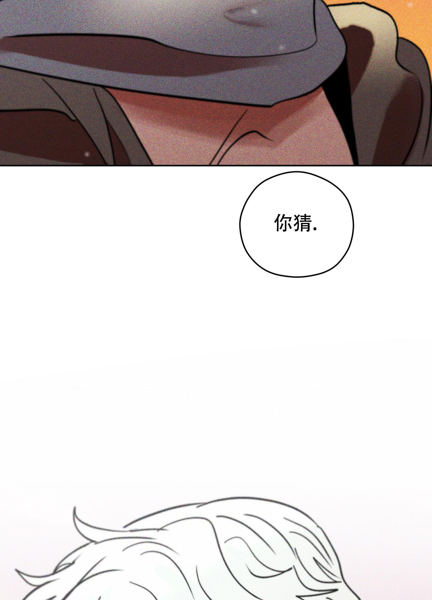 《巴黎邂逅》漫画最新章节第16话免费下拉式在线观看章节第【42】张图片