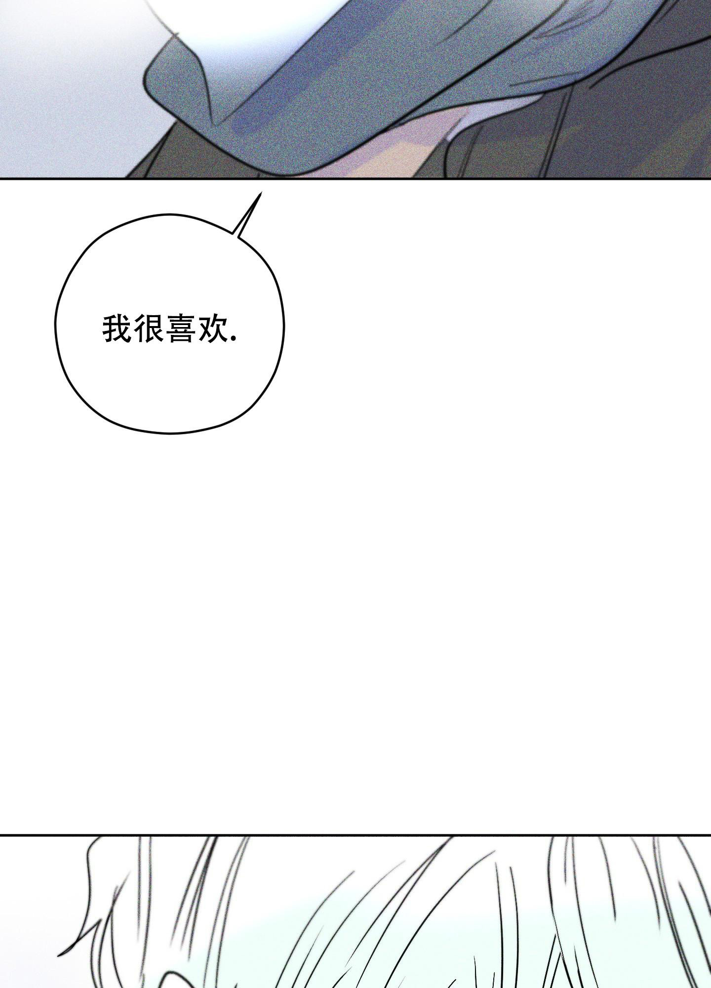 《巴黎邂逅》漫画最新章节第15话免费下拉式在线观看章节第【53】张图片