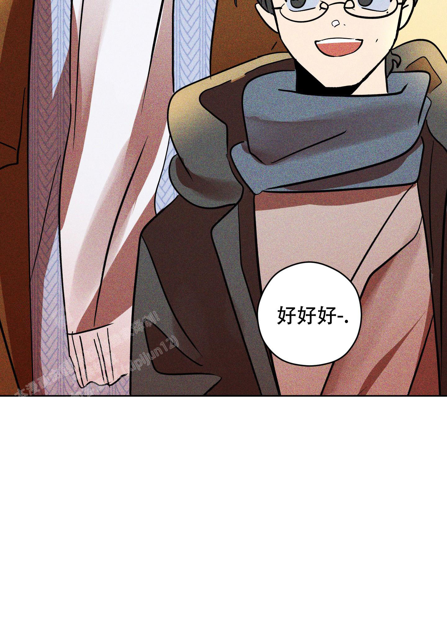 《巴黎邂逅》漫画最新章节第16话免费下拉式在线观看章节第【52】张图片