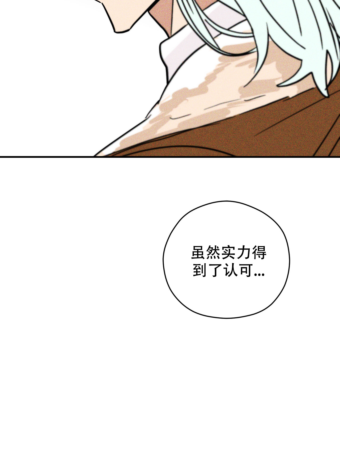 《巴黎邂逅》漫画最新章节第3话免费下拉式在线观看章节第【42】张图片