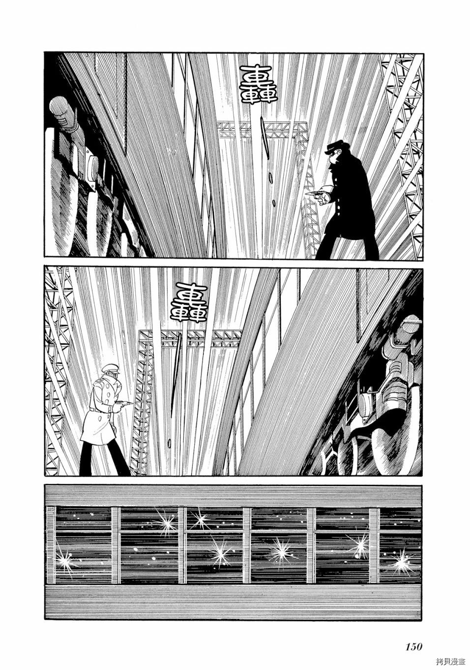 《机械刑警》漫画最新章节第1.1话免费下拉式在线观看章节第【165】张图片