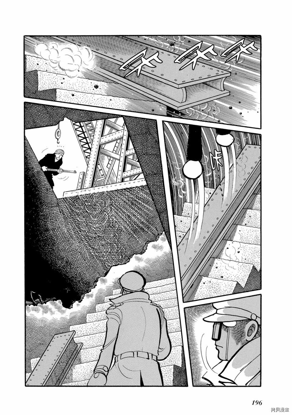 《机械刑警》漫画最新章节第1.1话免费下拉式在线观看章节第【212】张图片