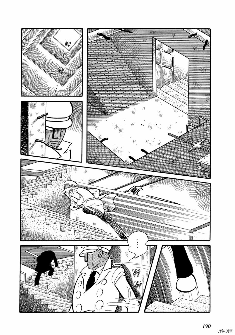 《机械刑警》漫画最新章节第1.1话免费下拉式在线观看章节第【206】张图片