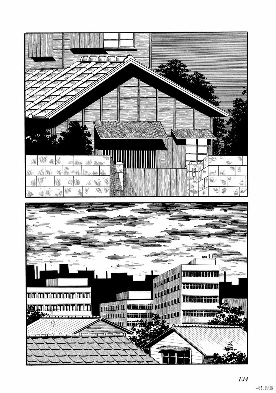 《机械刑警》漫画最新章节第1.1话免费下拉式在线观看章节第【147】张图片