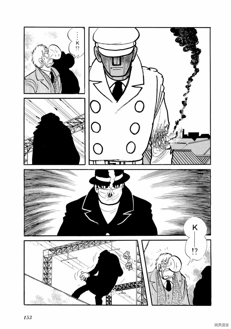 《机械刑警》漫画最新章节第1.1话免费下拉式在线观看章节第【168】张图片