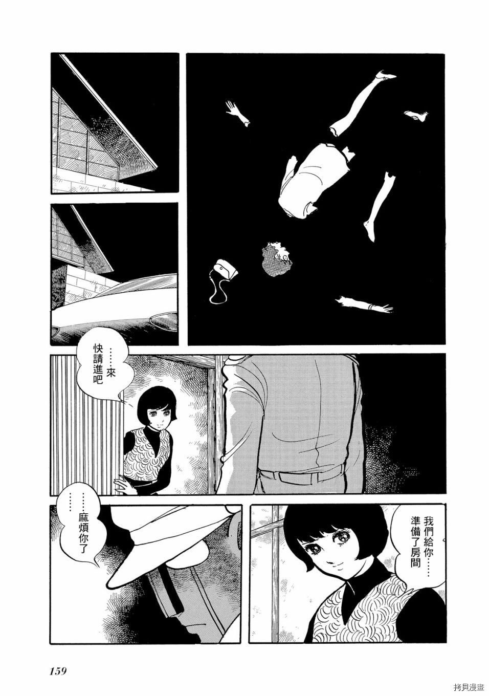 《机械刑警》漫画最新章节第1.1话免费下拉式在线观看章节第【174】张图片