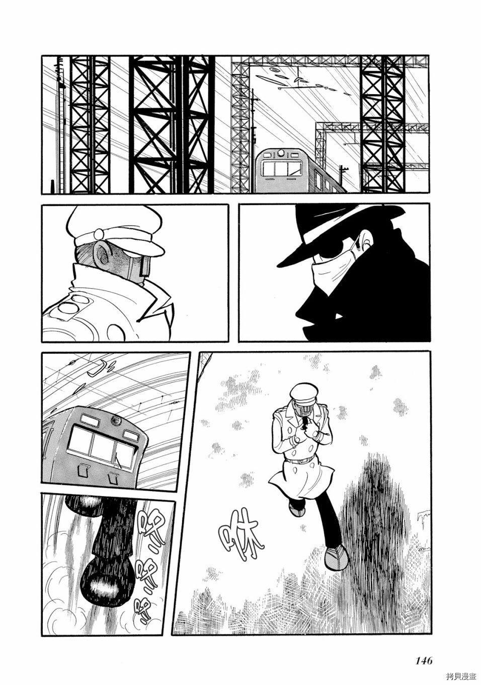 《机械刑警》漫画最新章节第1.1话免费下拉式在线观看章节第【160】张图片