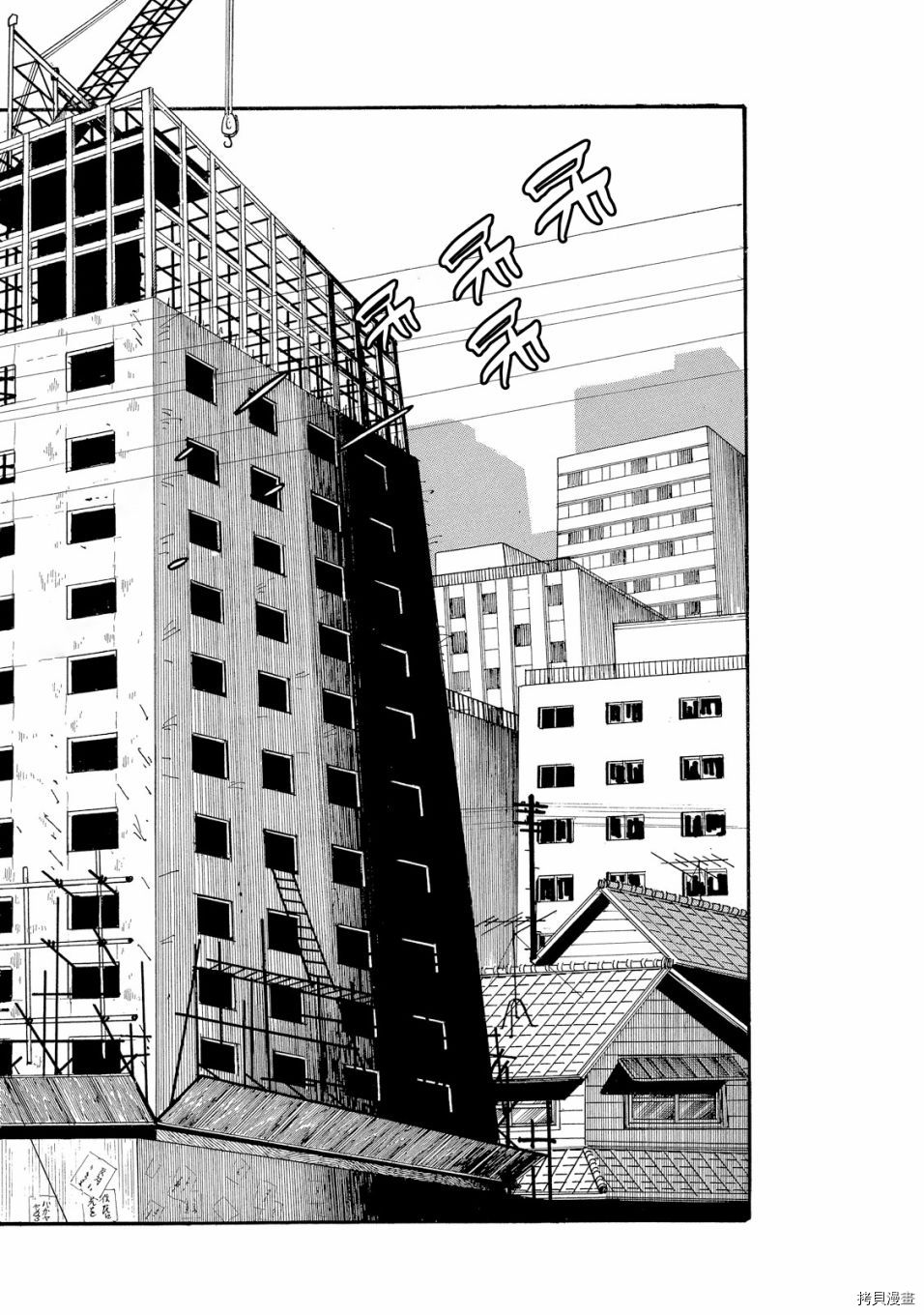 《机械刑警》漫画最新章节第1.1话免费下拉式在线观看章节第【199】张图片