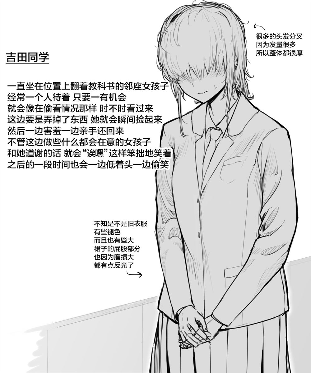 《感情沉重的女人们》漫画最新章节第26话免费下拉式在线观看章节第【2】张图片