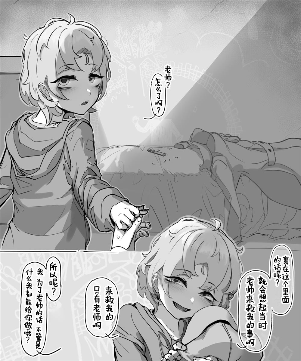 《感情沉重的女人们》漫画最新章节第25话免费下拉式在线观看章节第【3】张图片