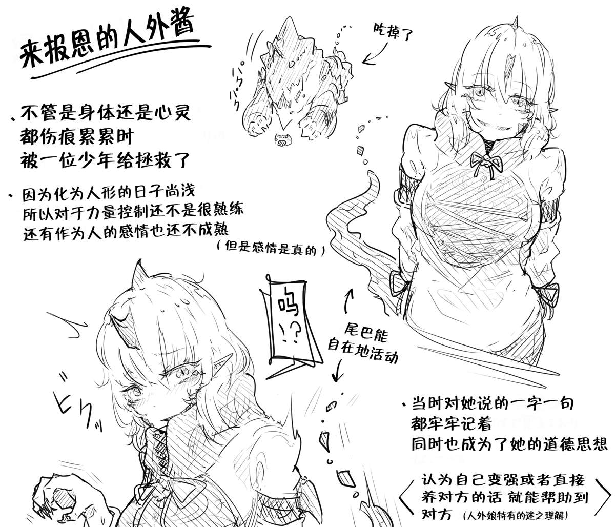 《感情沉重的女人们》漫画最新章节第27话免费下拉式在线观看章节第【2】张图片