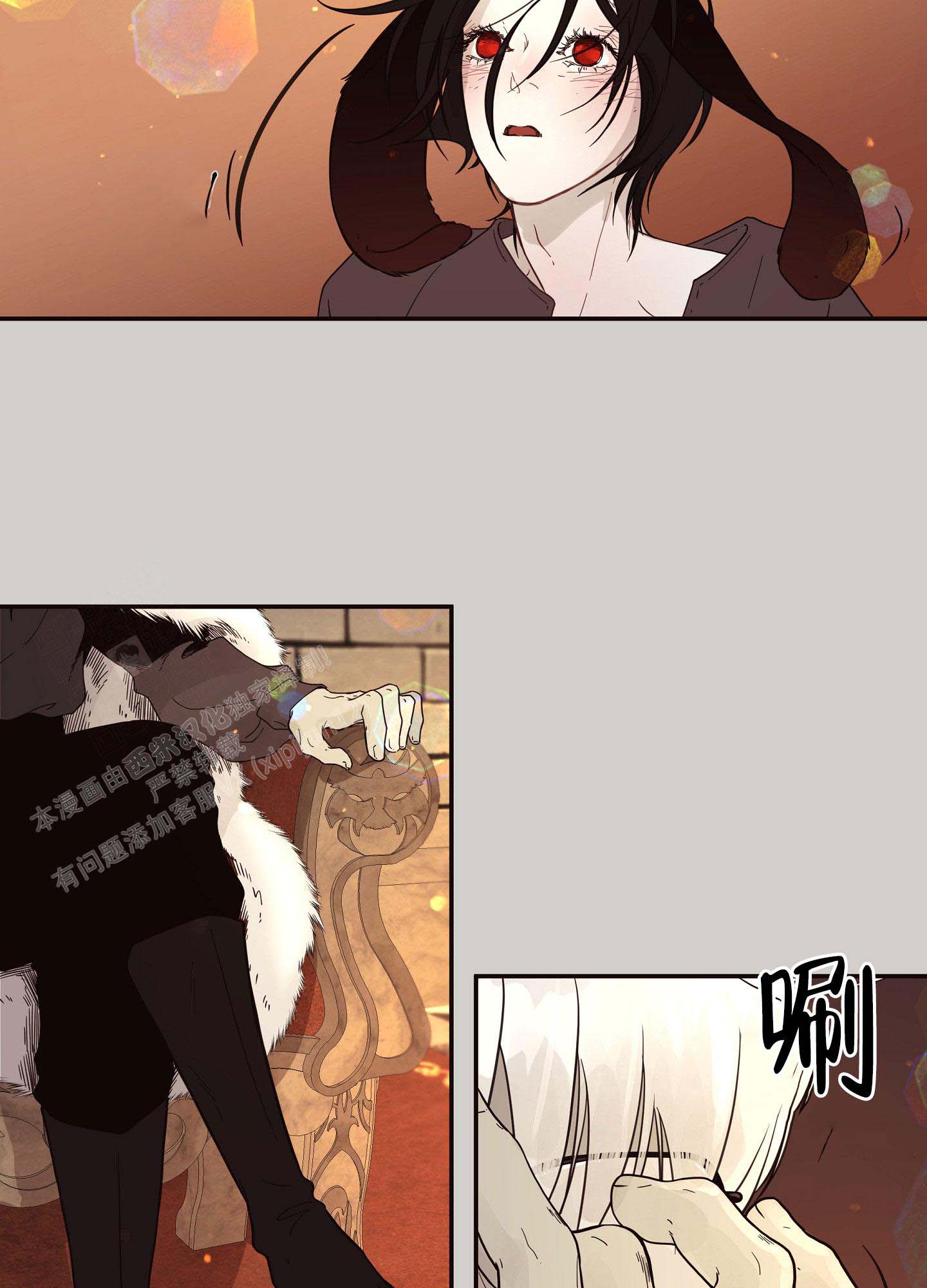 《北极兔》漫画最新章节第2话免费下拉式在线观看章节第【6】张图片