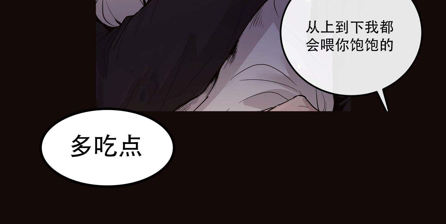 《北极兔》漫画最新章节第7话免费下拉式在线观看章节第【27】张图片