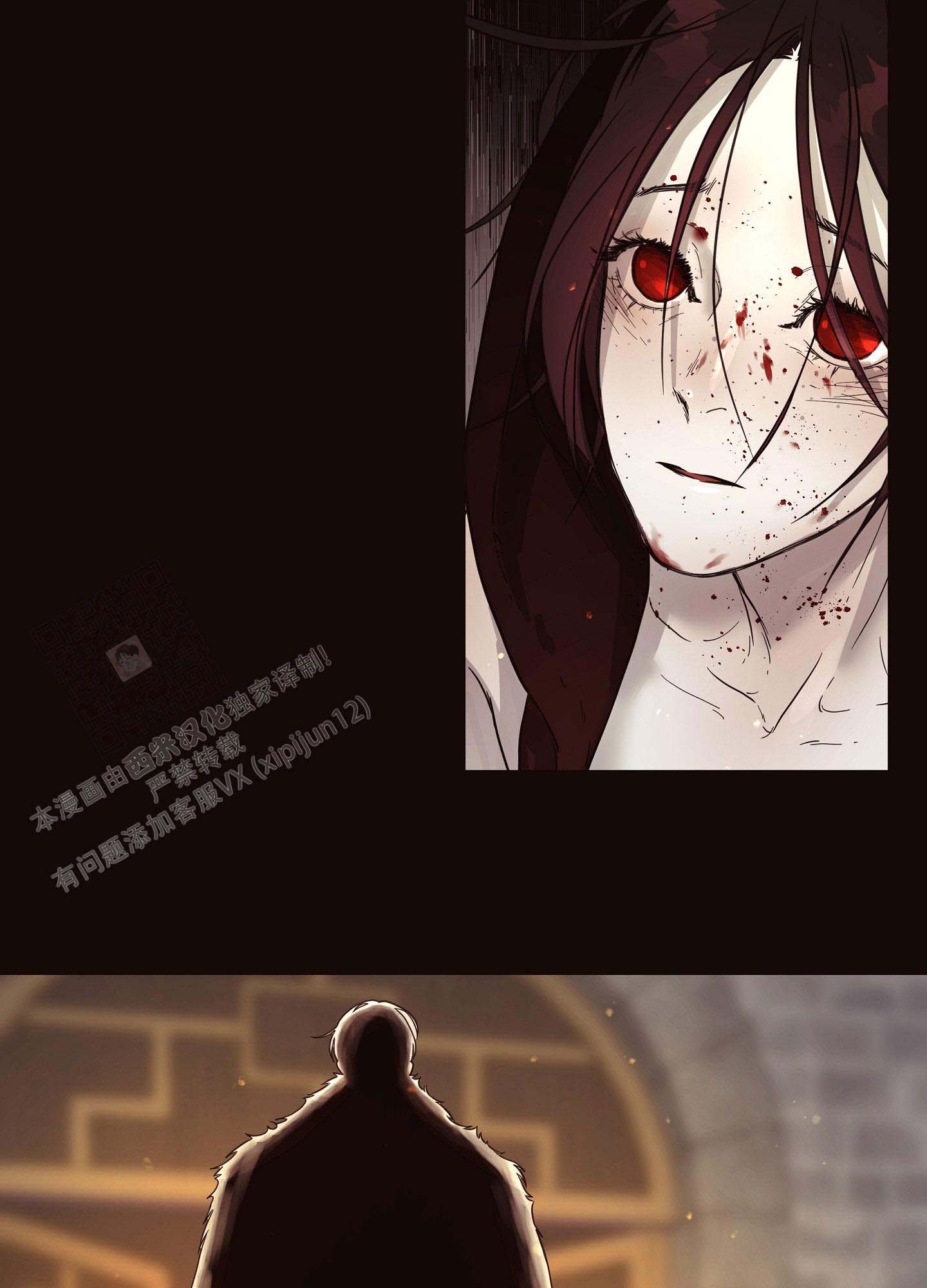 《北极兔》漫画最新章节第1话免费下拉式在线观看章节第【26】张图片