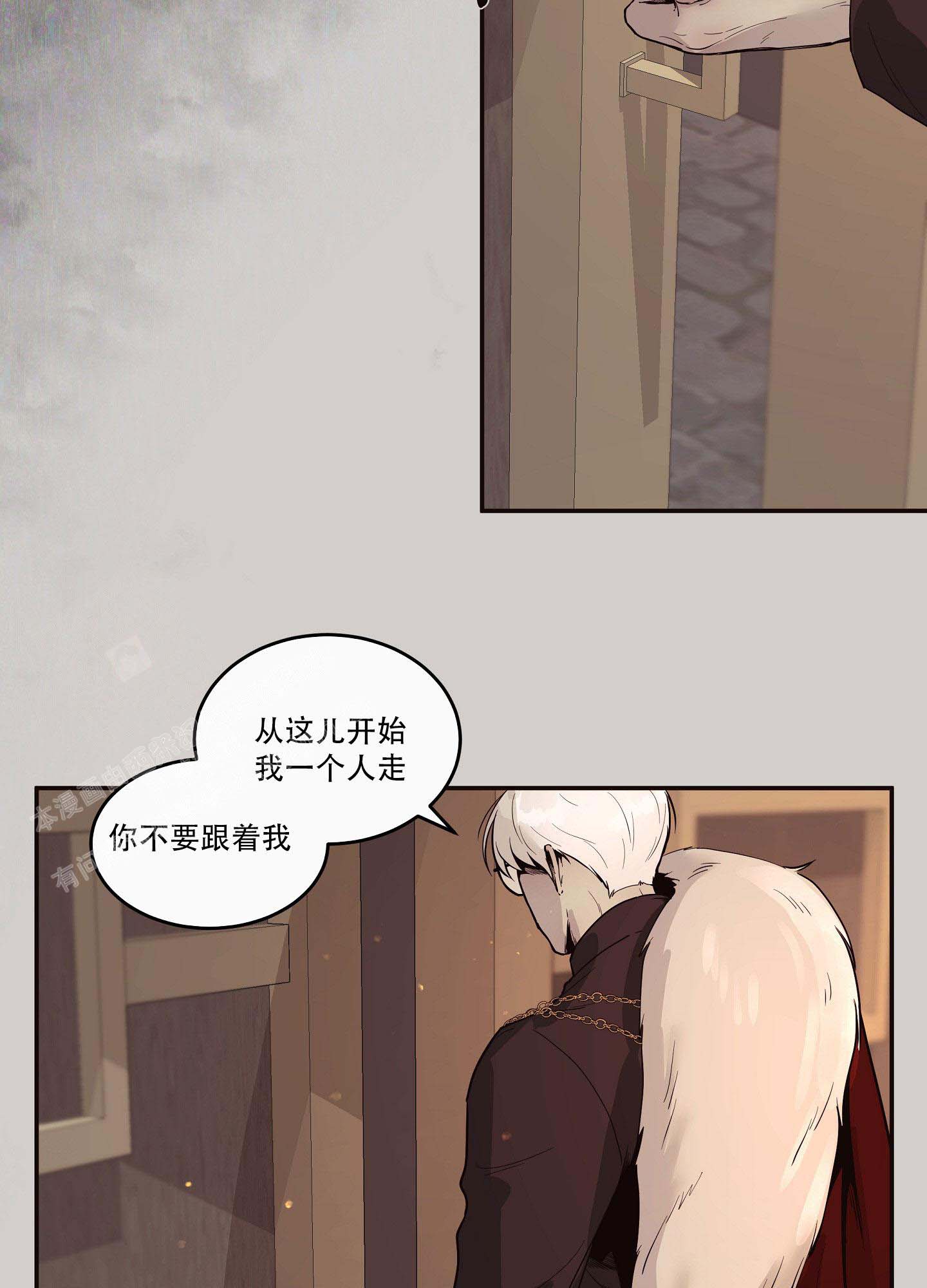 《北极兔》漫画最新章节第7话免费下拉式在线观看章节第【9】张图片