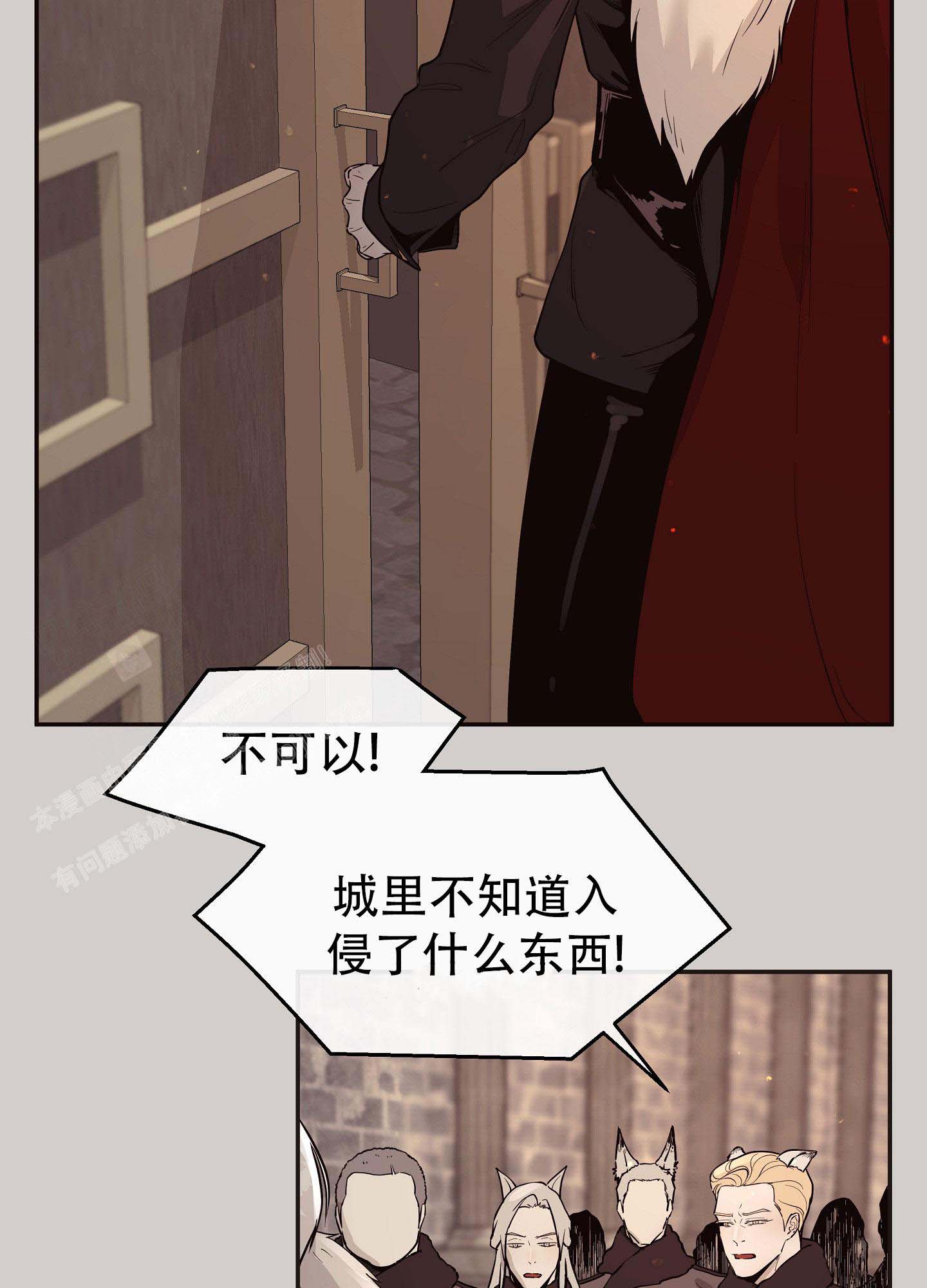 《北极兔》漫画最新章节第7话免费下拉式在线观看章节第【10】张图片