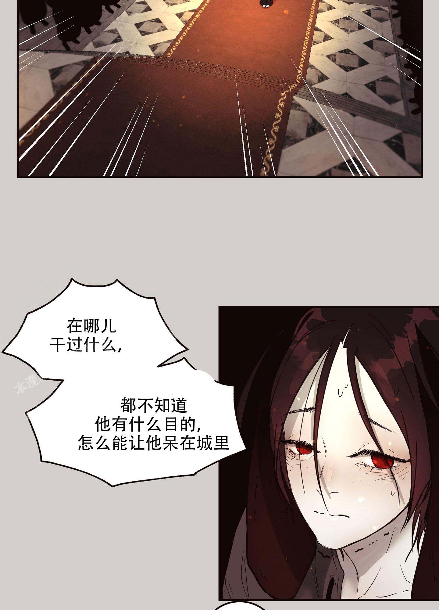 《北极兔》漫画最新章节第1话免费下拉式在线观看章节第【19】张图片