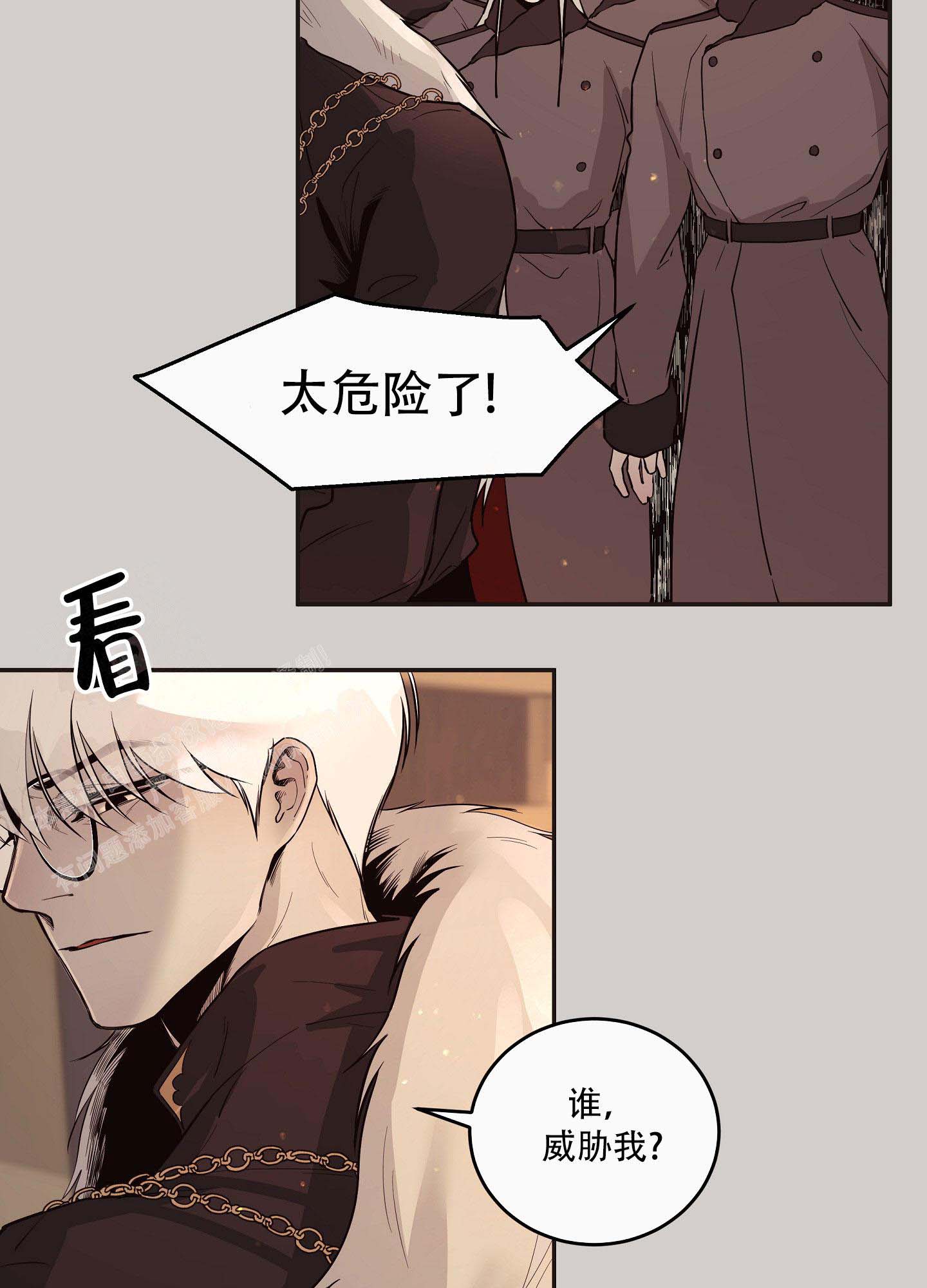 《北极兔》漫画最新章节第7话免费下拉式在线观看章节第【11】张图片