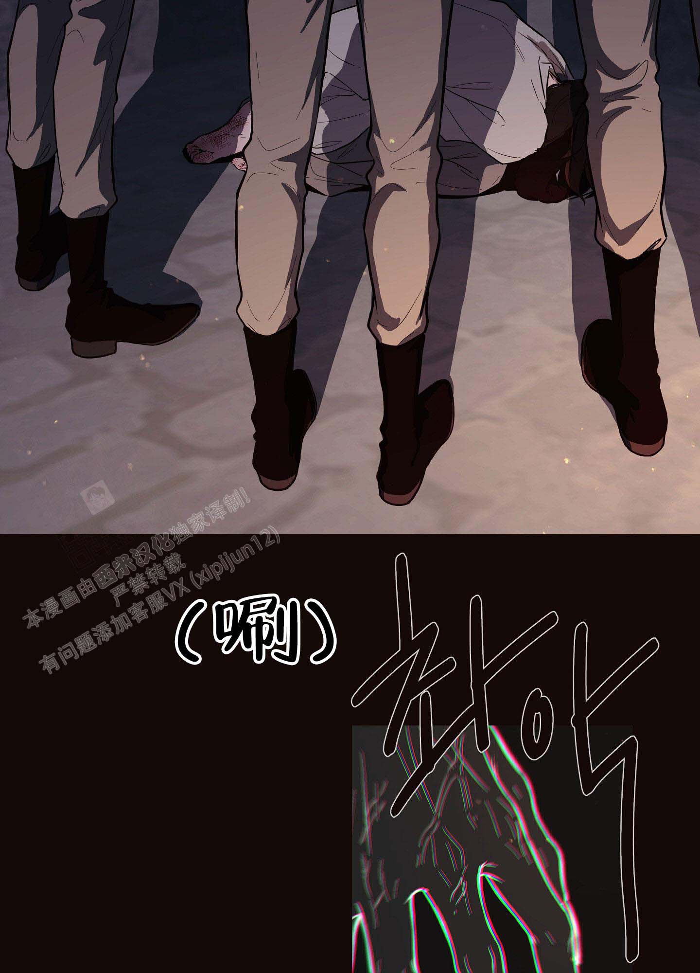 《北极兔》漫画最新章节第6话免费下拉式在线观看章节第【20】张图片