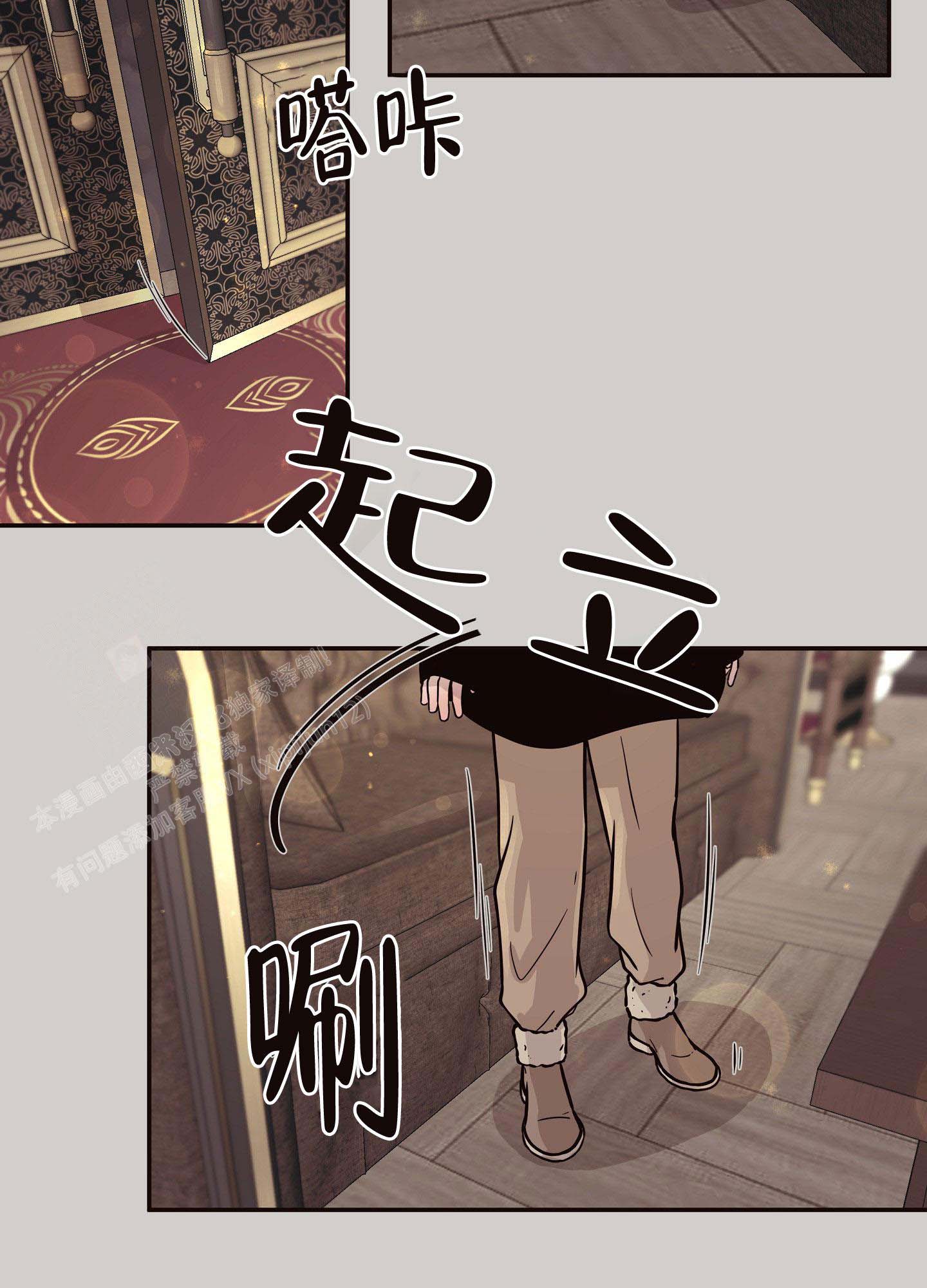 《北极兔》漫画最新章节第3话免费下拉式在线观看章节第【15】张图片