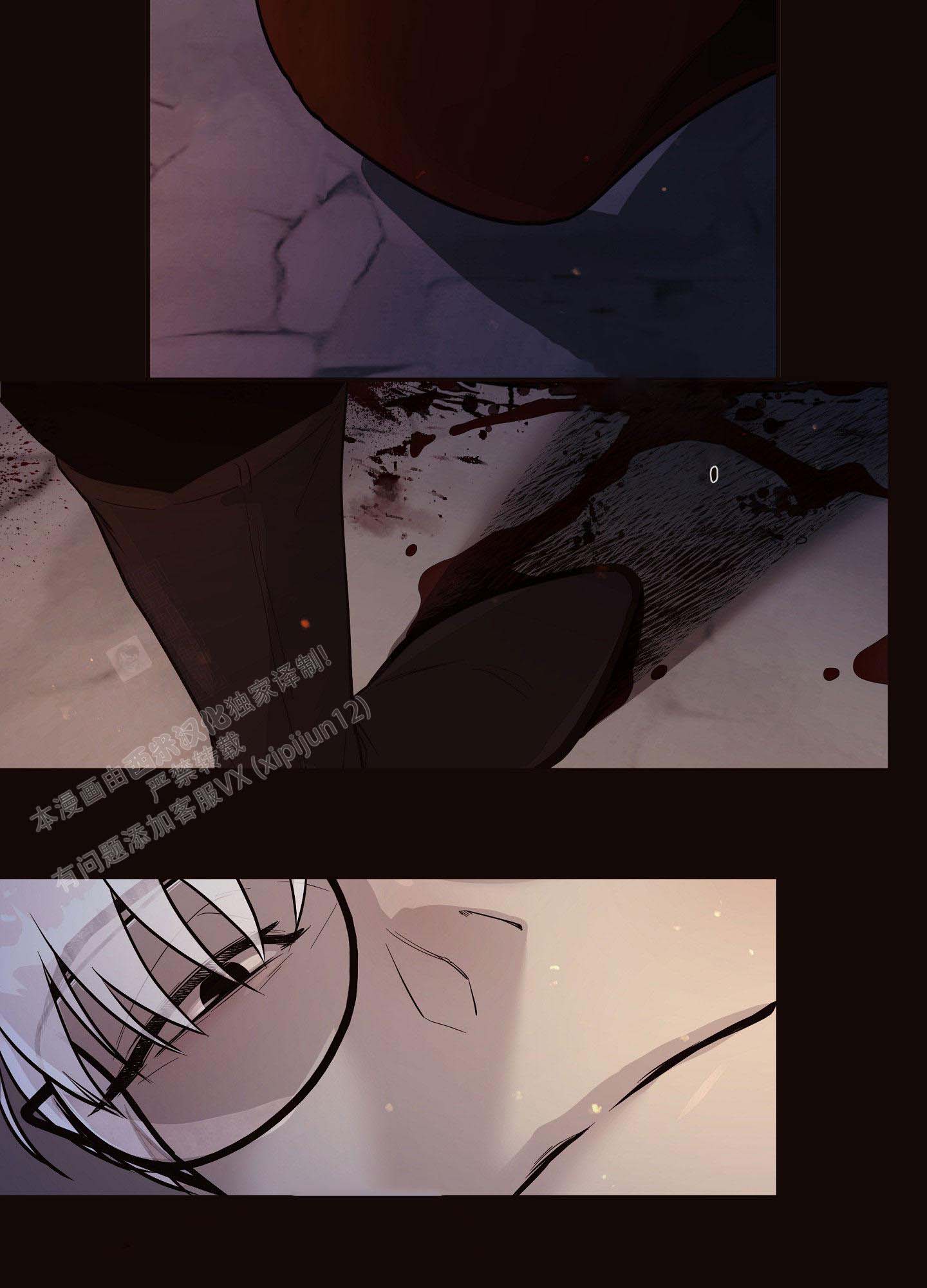 《北极兔》漫画最新章节第7话免费下拉式在线观看章节第【16】张图片