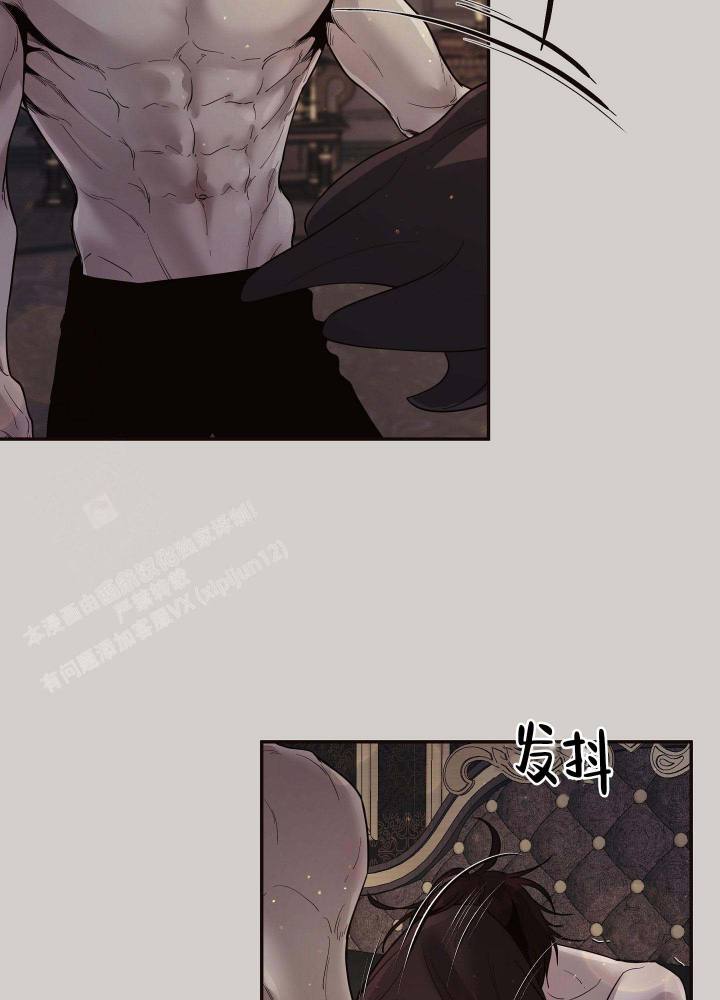 《北极兔》漫画最新章节第4话免费下拉式在线观看章节第【22】张图片