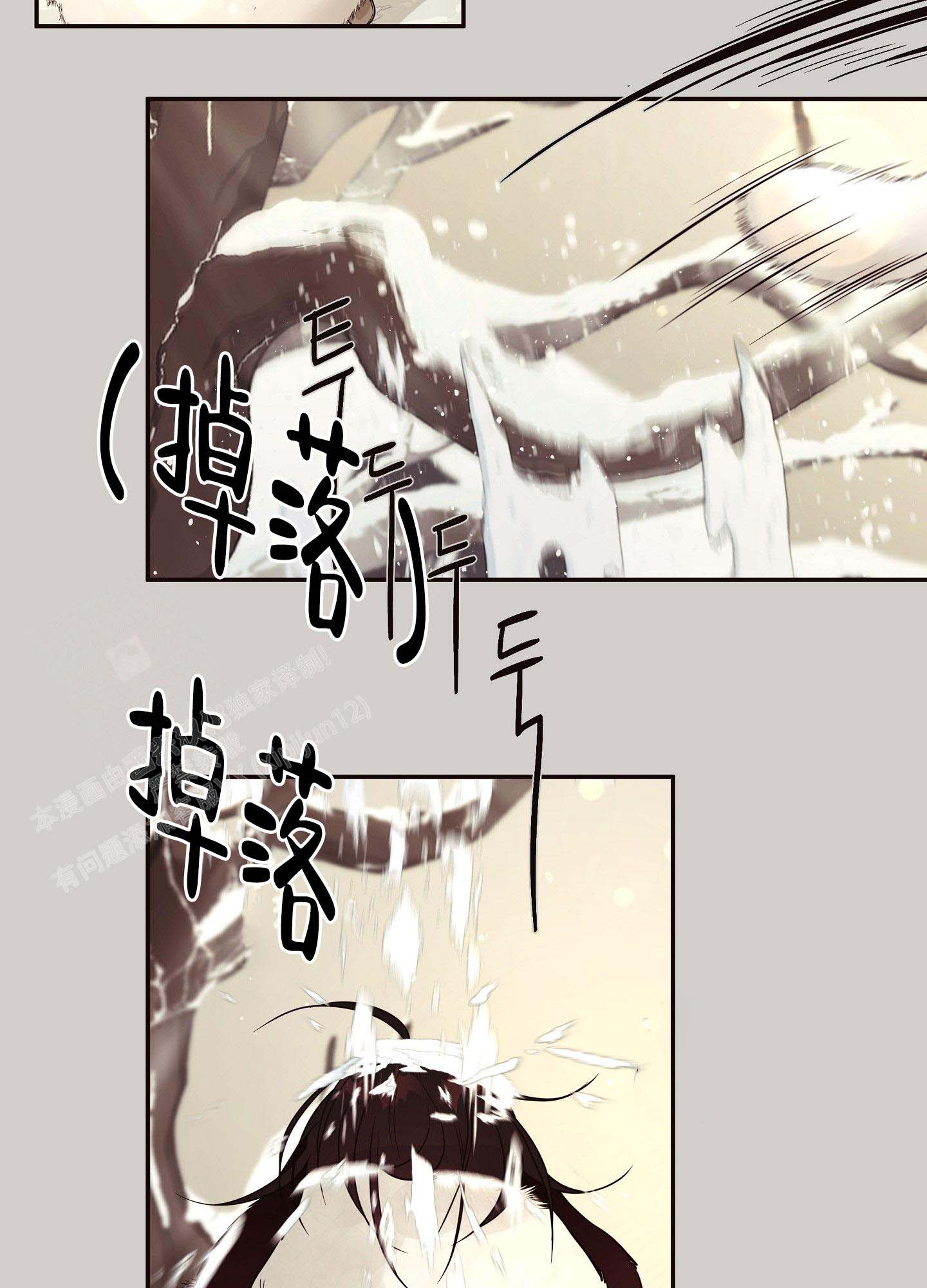 《北极兔》漫画最新章节第4话免费下拉式在线观看章节第【3】张图片