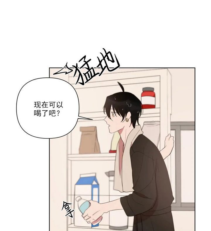 《我同学的性取向》漫画最新章节第82话免费下拉式在线观看章节第【3】张图片