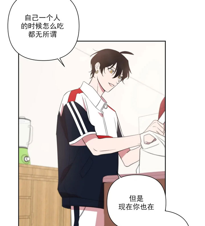 《我同学的性取向》漫画最新章节第79话免费下拉式在线观看章节第【7】张图片