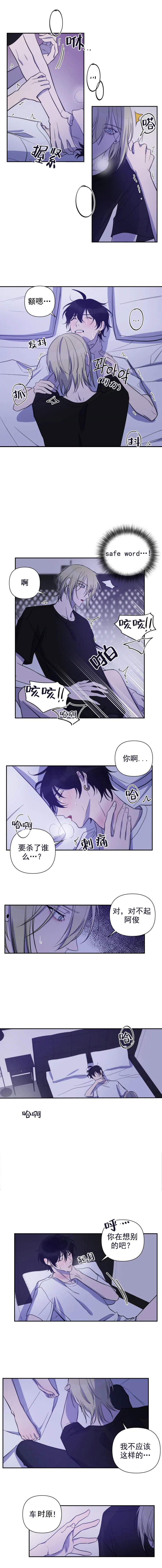 《我同学的性取向》漫画最新章节第63话免费下拉式在线观看章节第【1】张图片