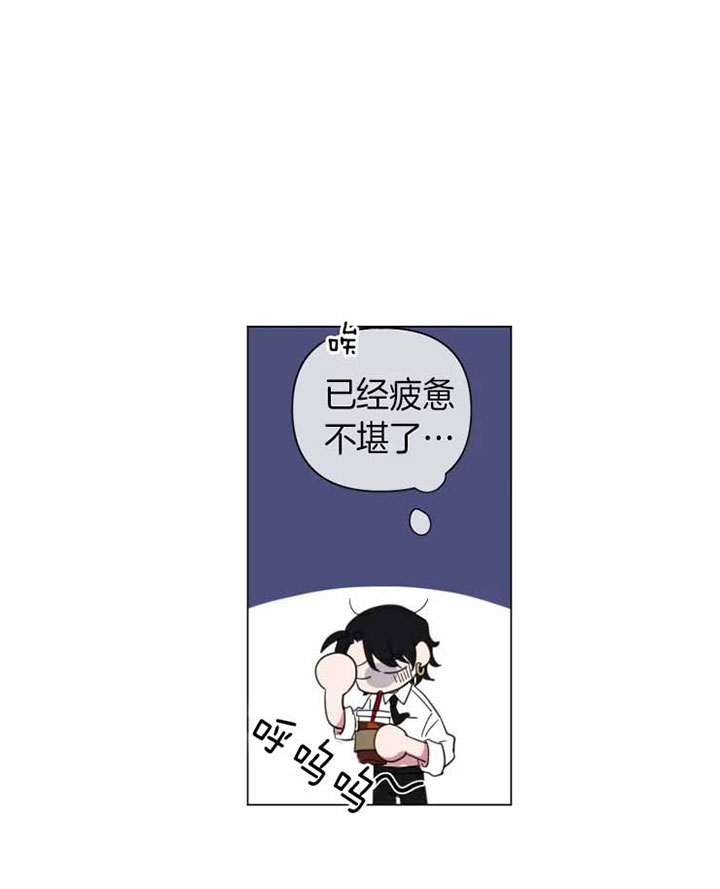 《我同学的性取向》漫画最新章节第85话免费下拉式在线观看章节第【20】张图片