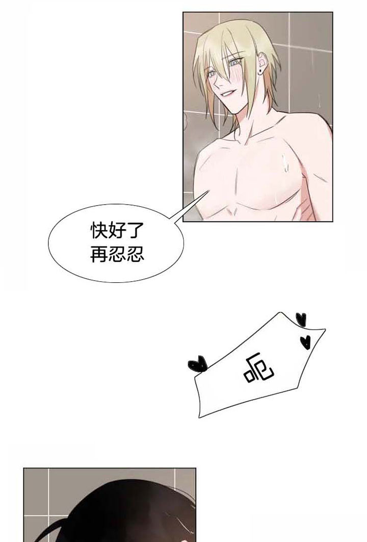 《我同学的性取向》漫画最新章节第83话免费下拉式在线观看章节第【8】张图片