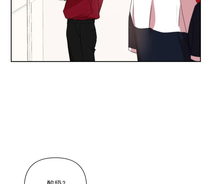 《我同学的性取向》漫画最新章节第81话免费下拉式在线观看章节第【16】张图片