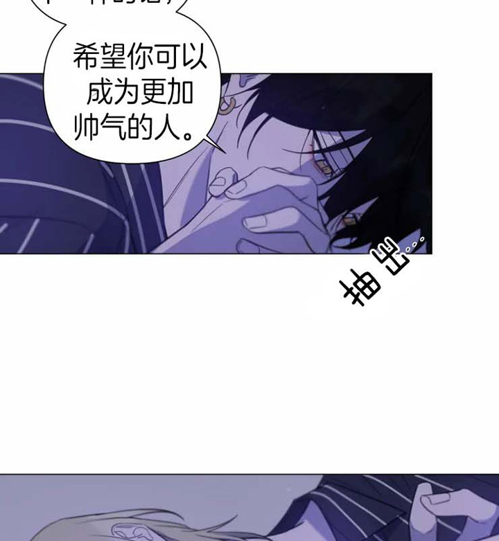 《我同学的性取向》漫画最新章节第84话免费下拉式在线观看章节第【18】张图片