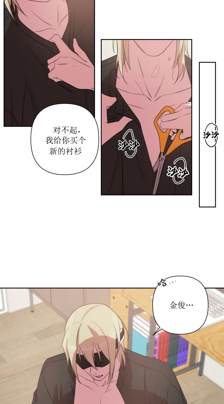 《我同学的性取向》漫画最新章节第70话免费下拉式在线观看章节第【16】张图片