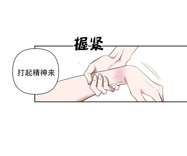 《我同学的性取向》漫画最新章节第78话免费下拉式在线观看章节第【12】张图片