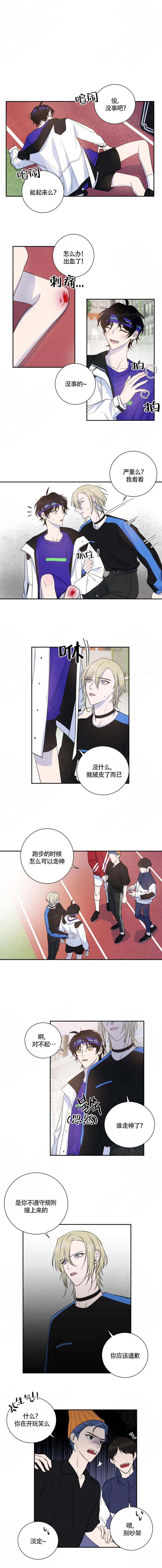 《我同学的性取向》漫画最新章节第37话免费下拉式在线观看章节第【2】张图片