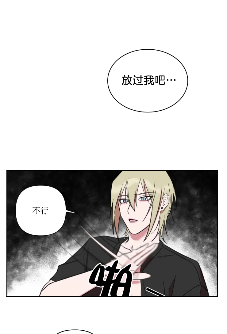 《我同学的性取向》漫画最新章节第73话免费下拉式在线观看章节第【1】张图片