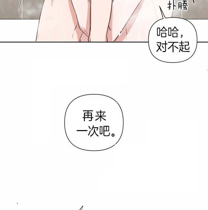 《我同学的性取向》漫画最新章节第83话免费下拉式在线观看章节第【14】张图片