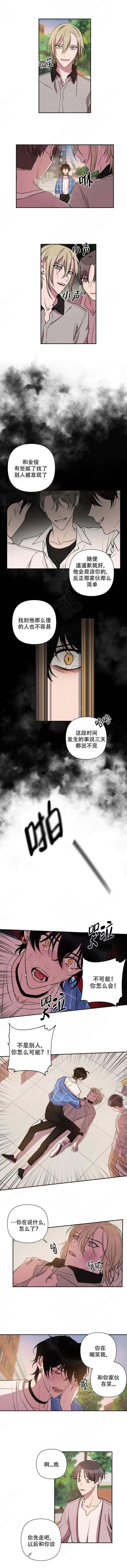 《我同学的性取向》漫画最新章节第47话免费下拉式在线观看章节第【1】张图片