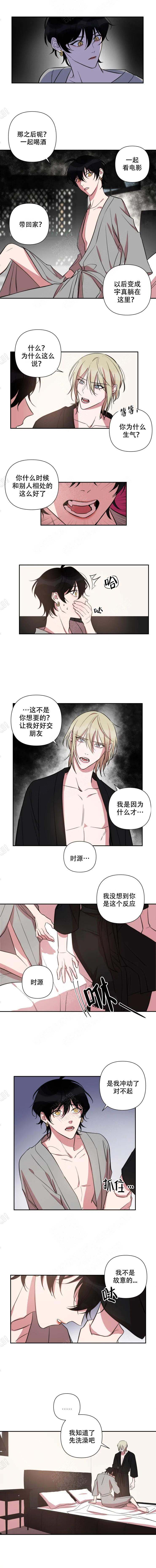 《我同学的性取向》漫画最新章节第46话免费下拉式在线观看章节第【1】张图片