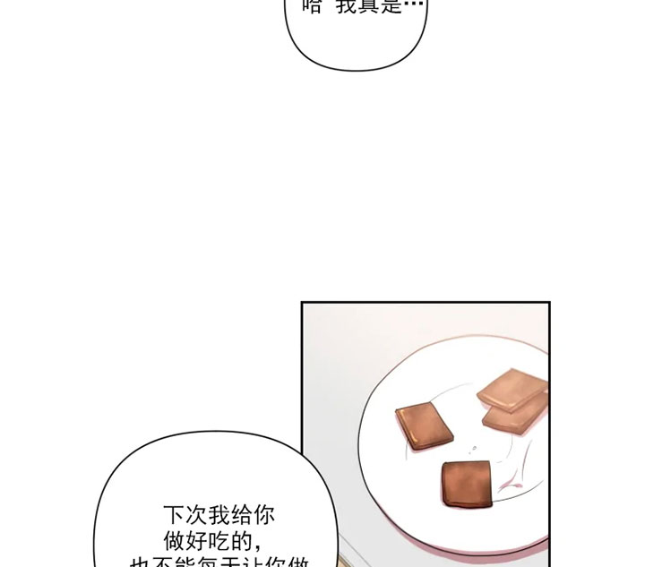 《我同学的性取向》漫画最新章节第80话免费下拉式在线观看章节第【14】张图片