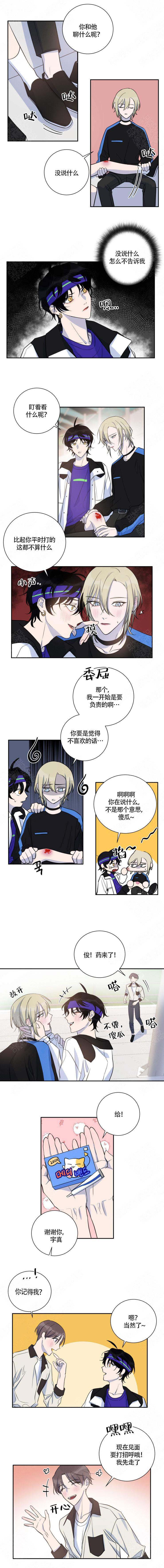 《我同学的性取向》漫画最新章节第38话免费下拉式在线观看章节第【2】张图片