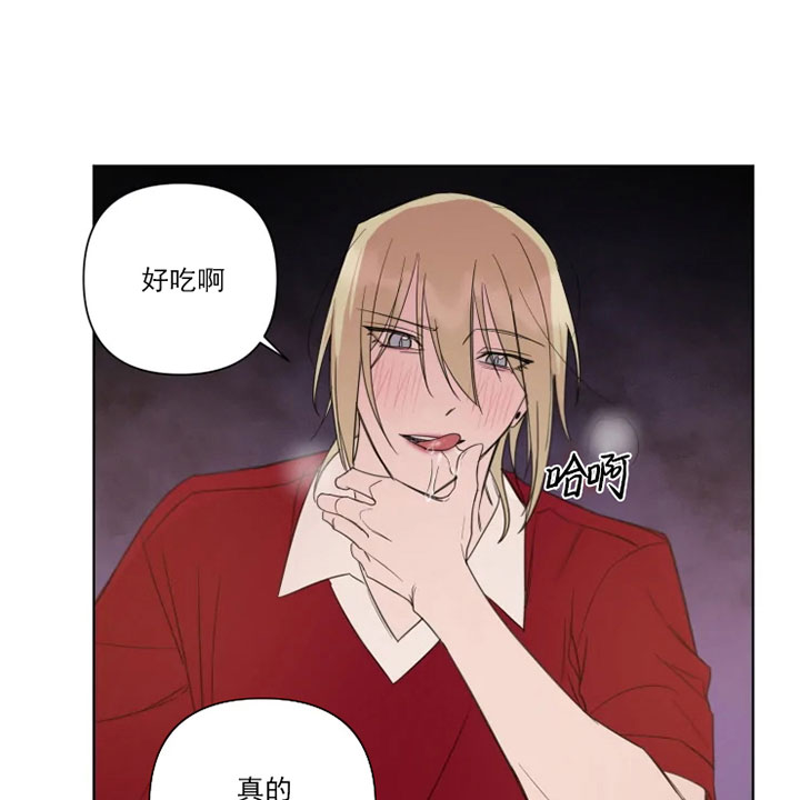 《我同学的性取向》漫画最新章节第82话免费下拉式在线观看章节第【14】张图片