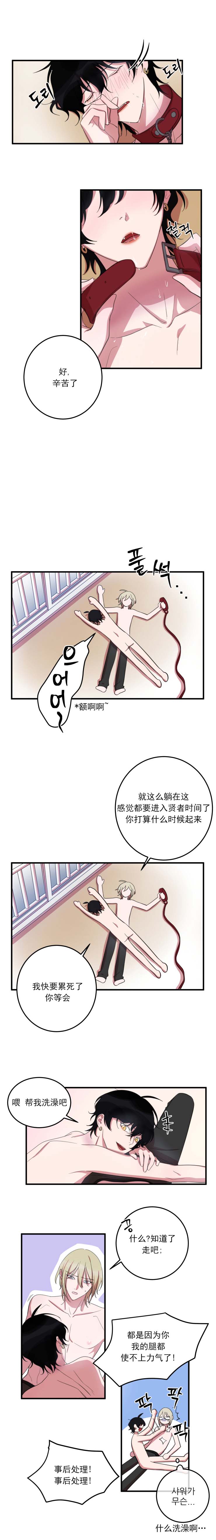 《我同学的性取向》漫画最新章节第12话免费下拉式在线观看章节第【1】张图片