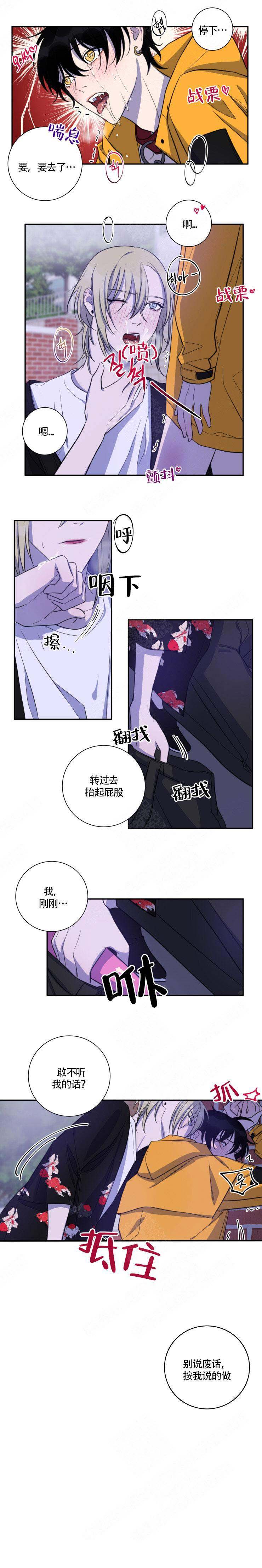 《我同学的性取向》漫画最新章节第42话免费下拉式在线观看章节第【3】张图片