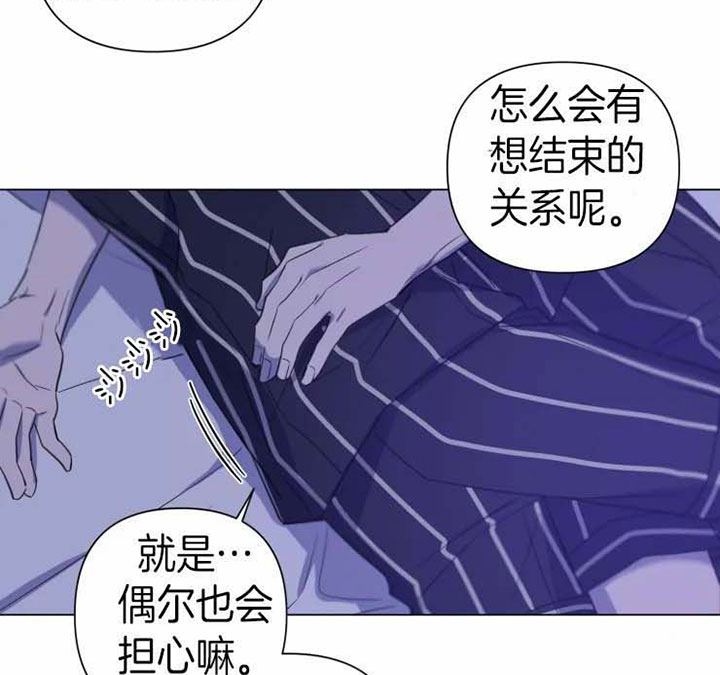 《我同学的性取向》漫画最新章节第84话免费下拉式在线观看章节第【9】张图片