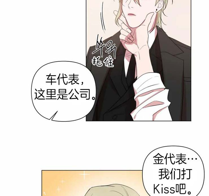 《我同学的性取向》漫画最新章节第86话免费下拉式在线观看章节第【11】张图片